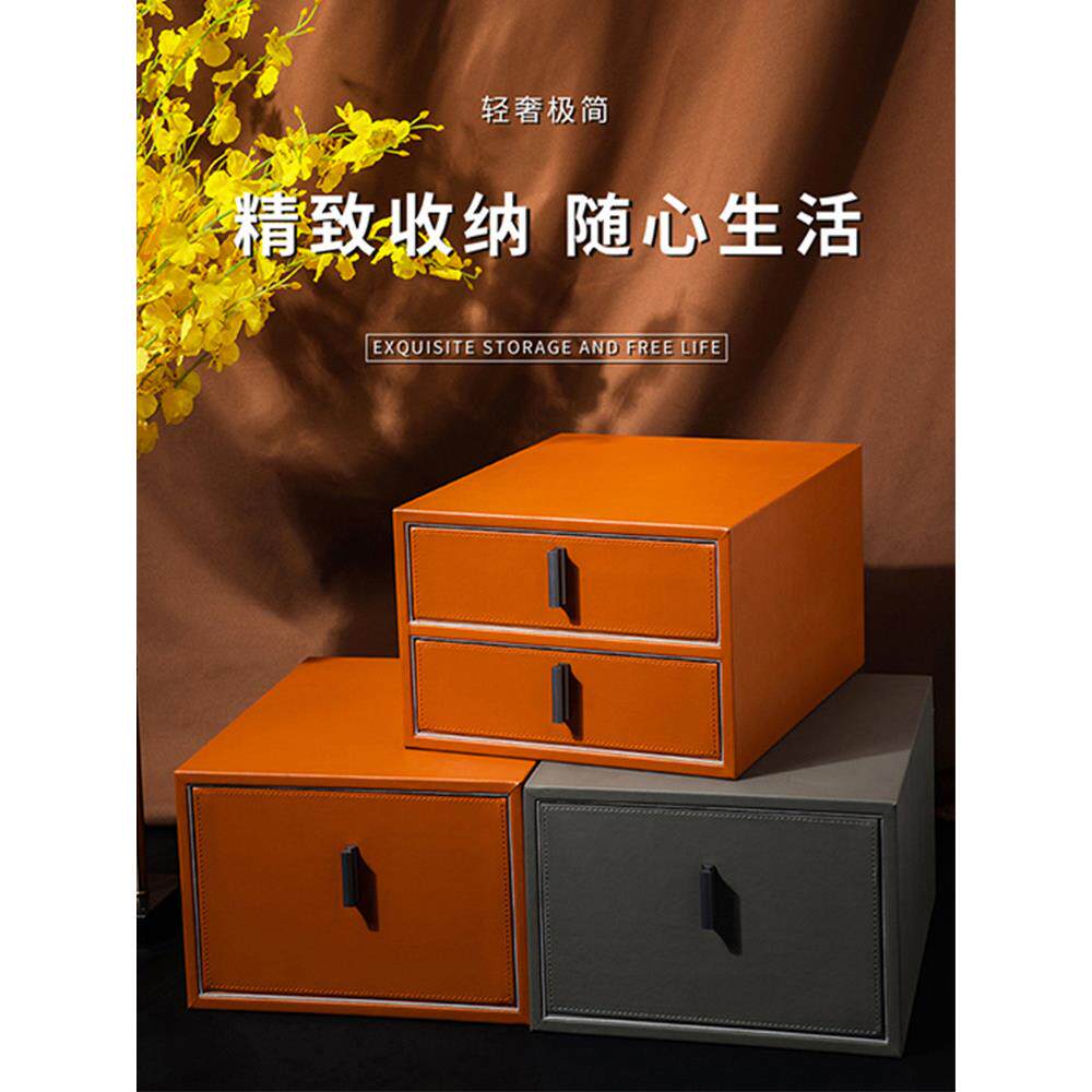 家用收纳柜储物柜衣帽间衣柜收纳盒组合皮革抽屉式整理箱定制尺寸