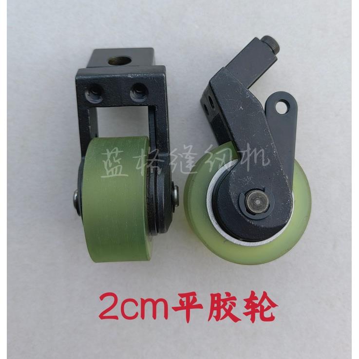 3800双针链式机拖布轮滚花链条车轮子轱辘2CM胶轮后车铁轮菠萝纹