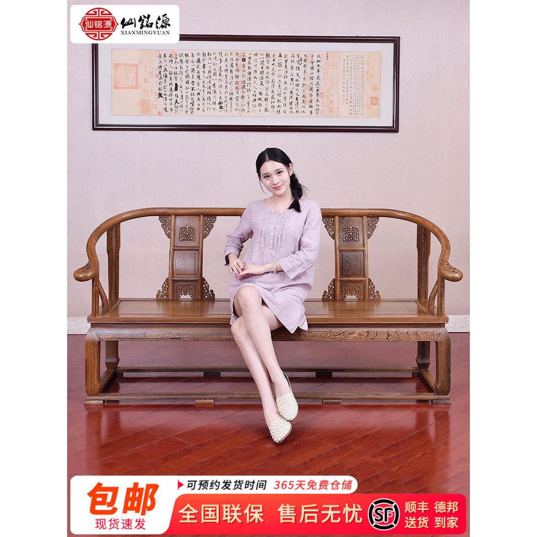 红木家具鸡翼木三座沙发实木彷古客厅中式双圈椅小公寓组合