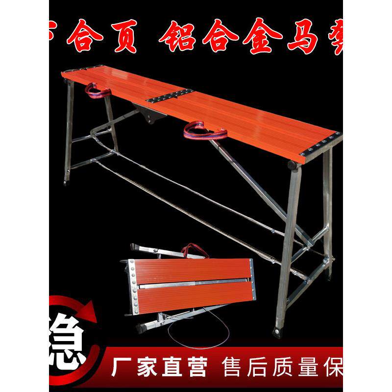 厂家直营铝合金马凳下合页折叠升降加厚加高装修圆管伸缩脚架工地