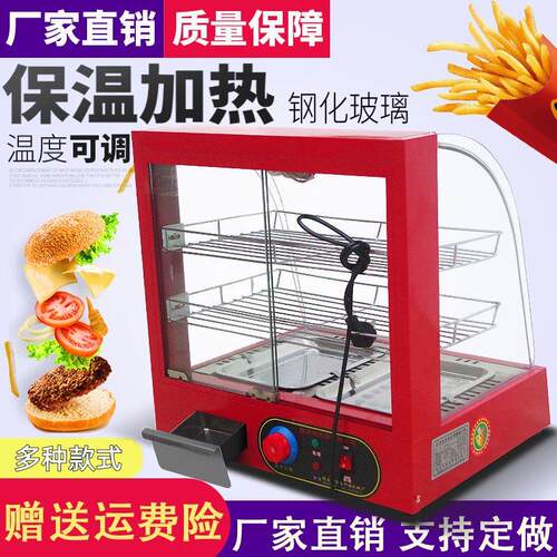 便利店熟食柜烧饼保温柜馅饼保温箱食堂恒温箱汉堡牛奶炸鸡展示柜