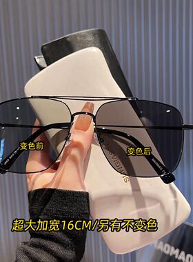 2025新款超大框160mm太阳眼镜大脸时尚偏光太阳镜男士金属变色蛤