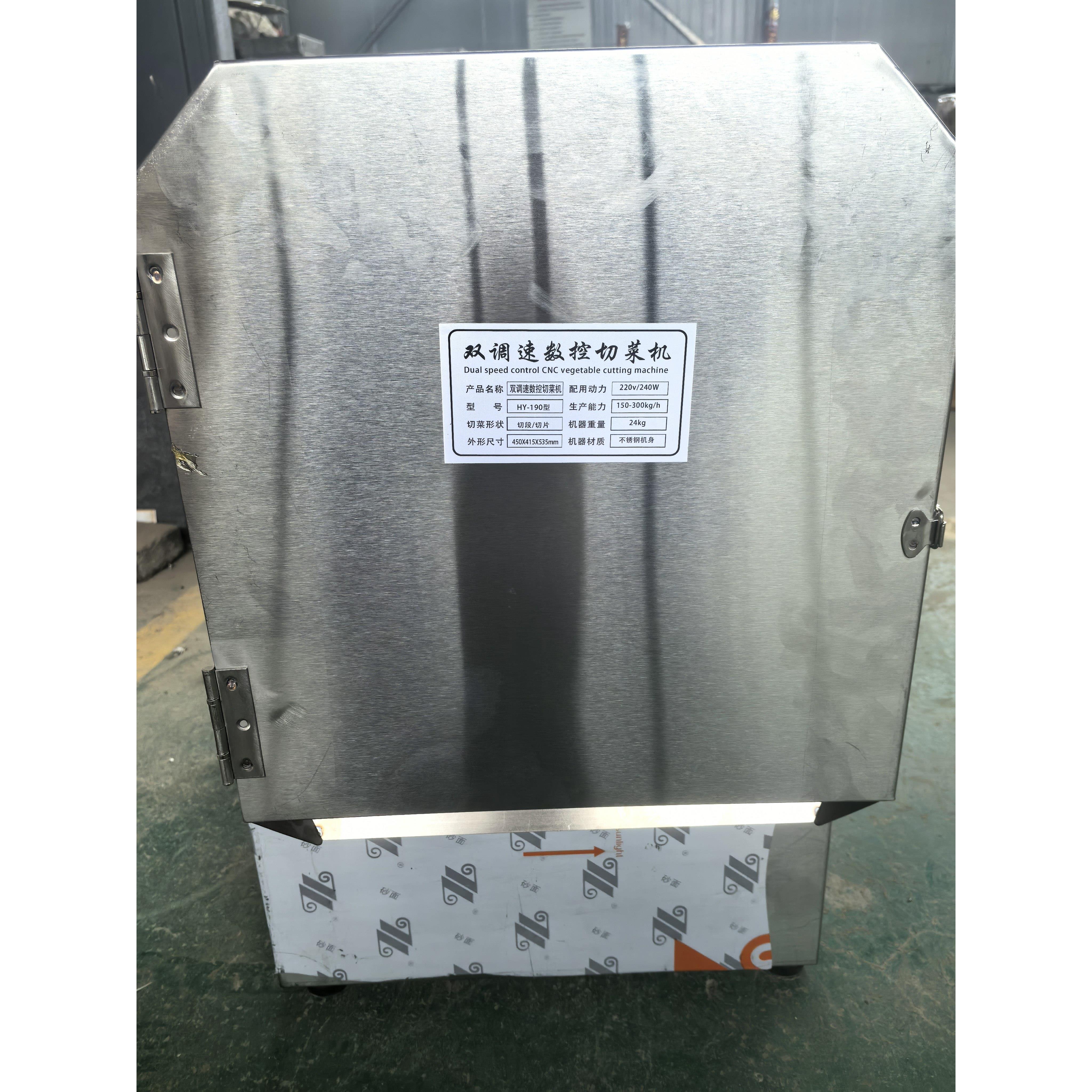 切菜机小型切菜机多功能切菜机切葱花机切韭菜机切辣椒机切酸菜机