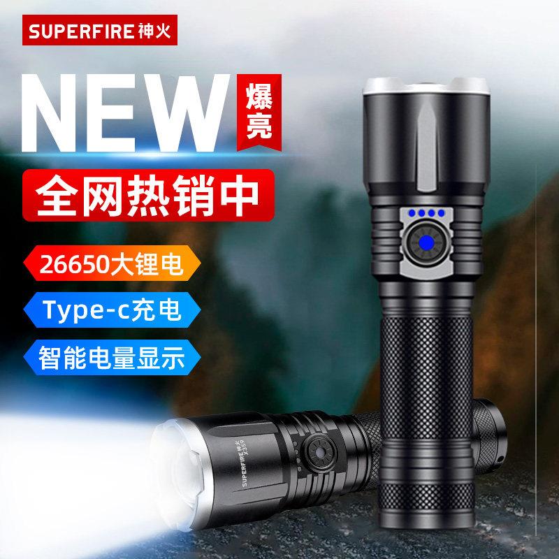 新款2026神火X359强光手电筒26650可充电大变焦超亮长续航远射灯