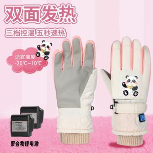 电加热手套女款充电发热冬季天骑行电暖手套双面防寒保暖加绒可爱