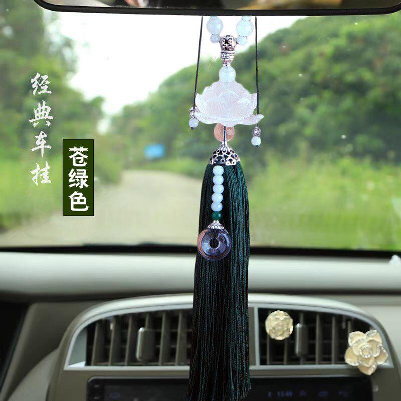 高档汽车挂件车内挂饰平安莲花车载创意后视镜男女香水吊坠汽车饰