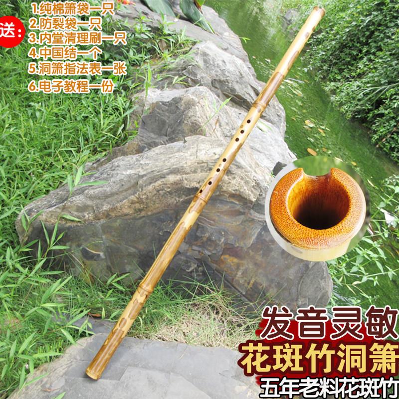 专业洞萧g调高端紫竹八孔箫六孔洞萧萧乐器箫演奏斑竹洞萧f调南箫
