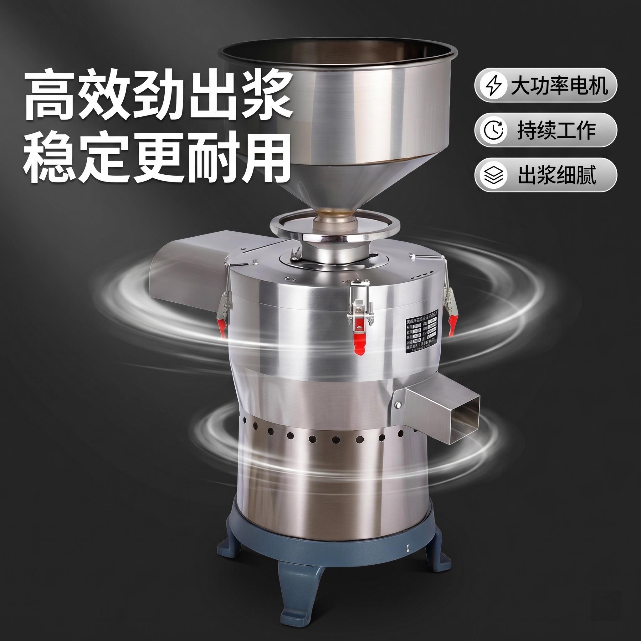 丹元豆浆机商用早餐店用豆腐专用磨浆机打浆渣浆分离200型磨浆机