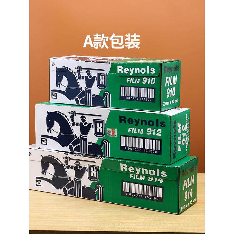 雷诺兹914保鲜膜美容院食品级大量商用大卷一次性pvc保鲜膜