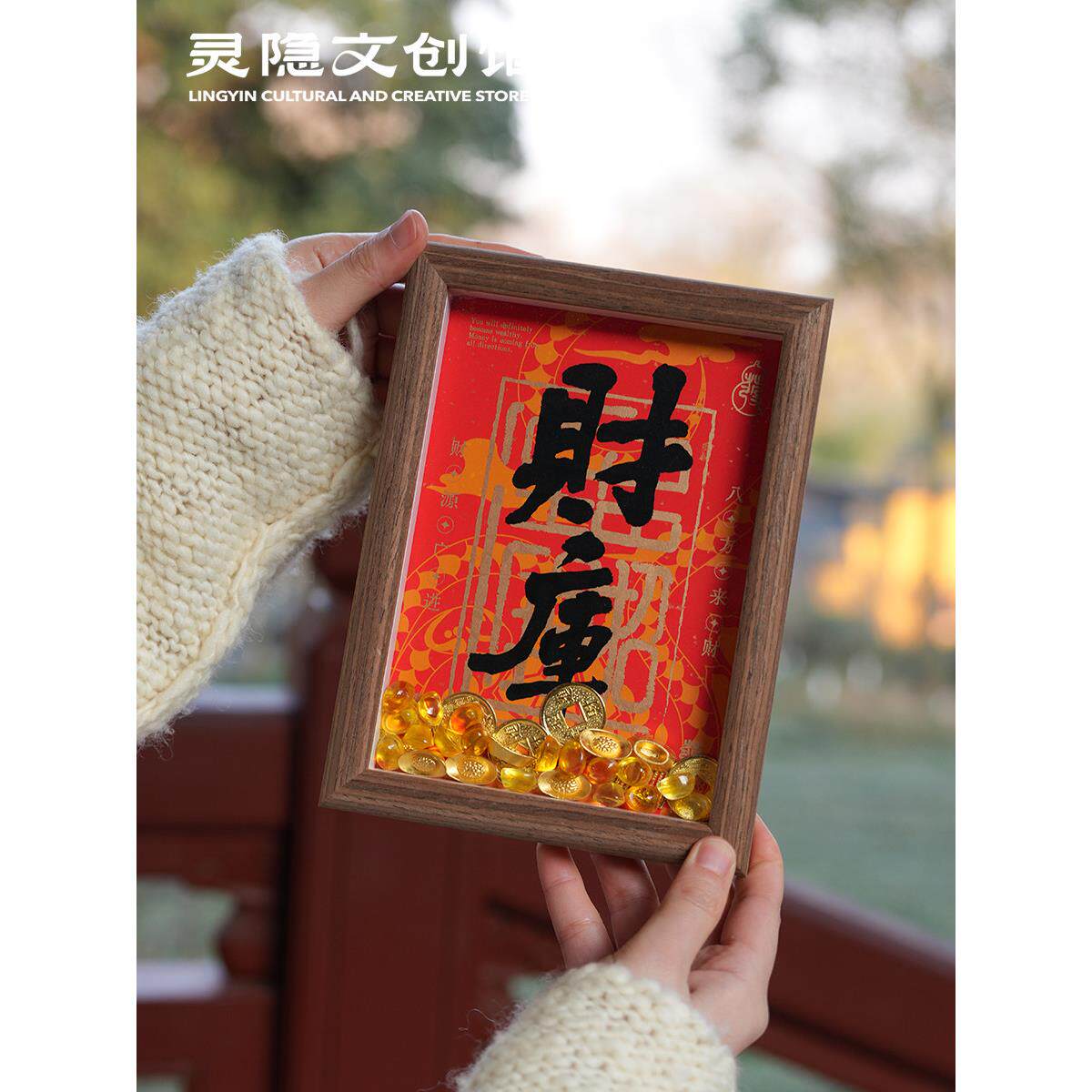 杭州灵隐宝藏图书馆桌面摆件财神开馆宝藏图书馆财富工作站摆件入