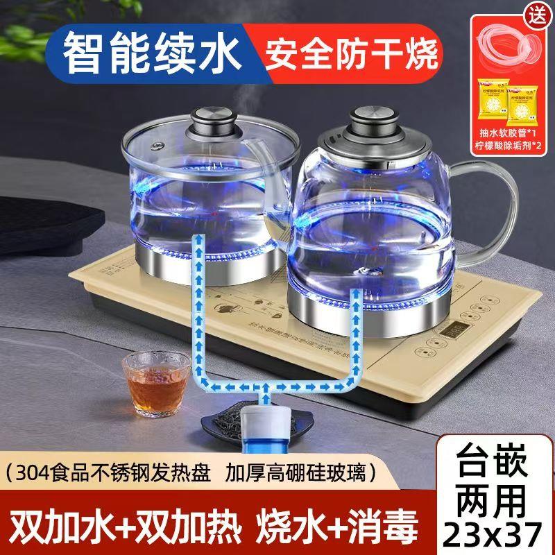 全自动底部上水电热水壶嵌入式茶台一体家用烧水壶玻璃热水壶