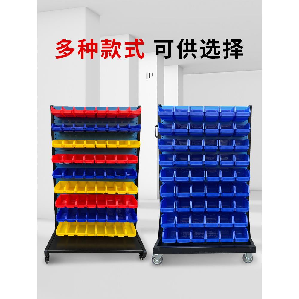 车间螺丝零件盒架子五金工具架洞洞板物料整理置物架移动螺丝货架