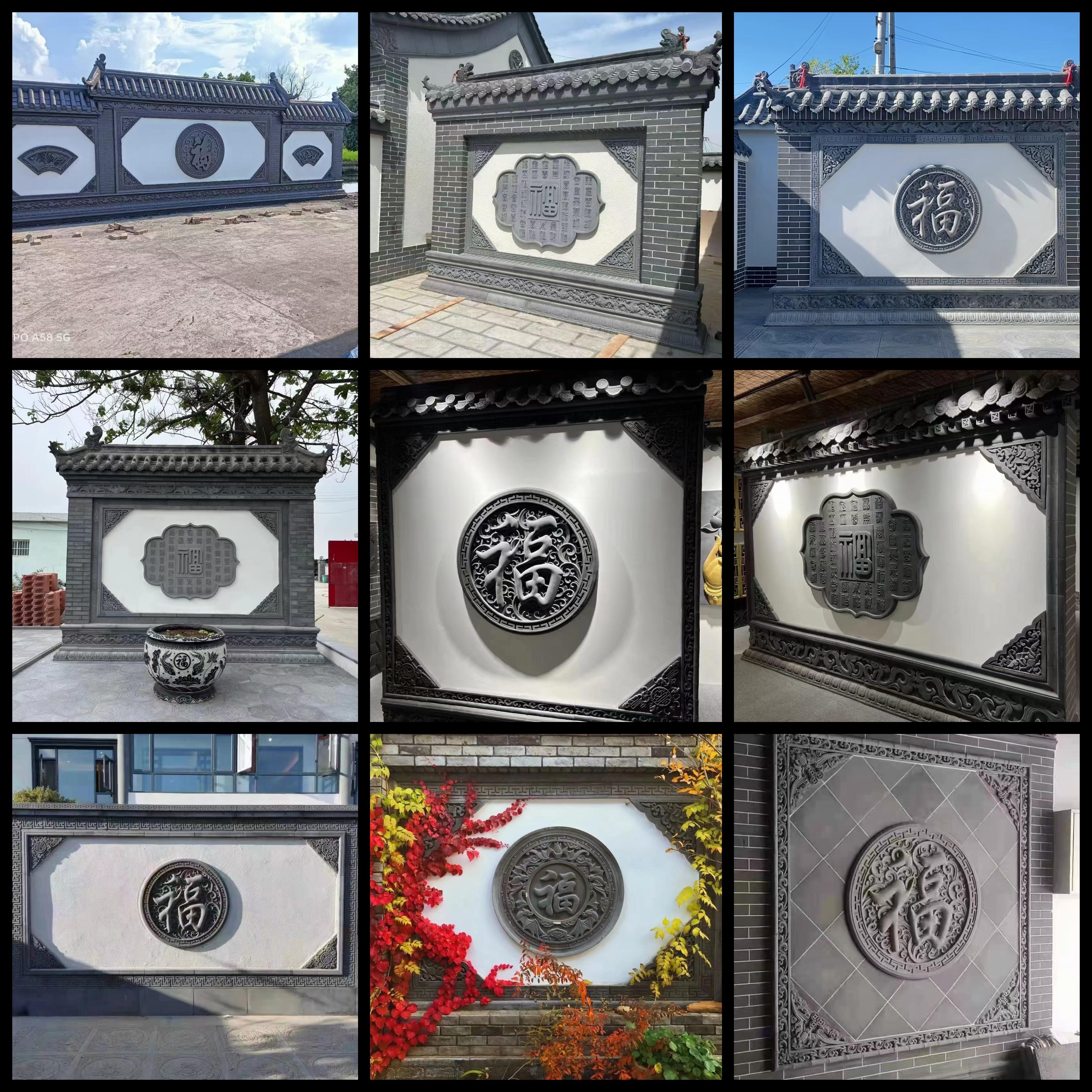 福字砖雕圆形仿古建中式浮雕影壁照壁迎门墙背景墙面装饰水泥挂件