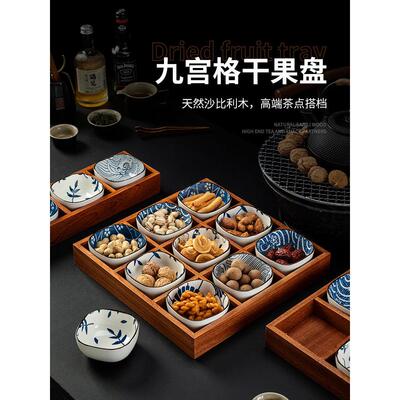 家用六九宫格火锅小食材拼盘子餐具分格木质托盘装配菜盆干果木盒
