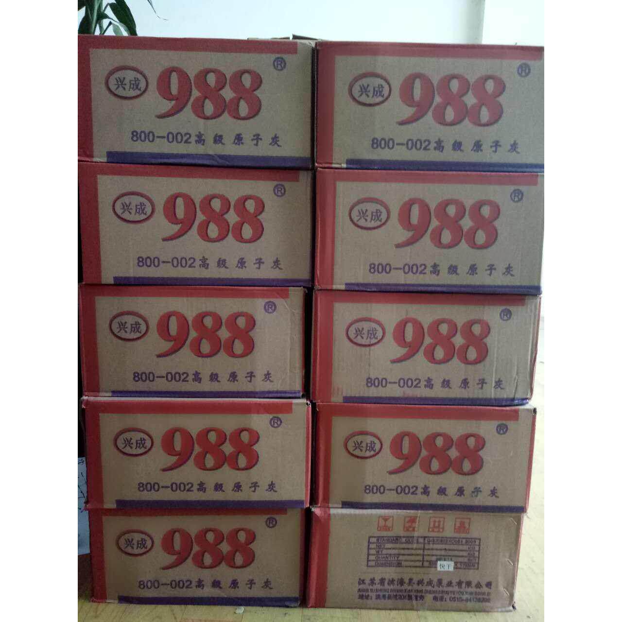 兴城原子灰/原子灰汽车修补/易打磨/木器腻子/家具腻子 3.5KG