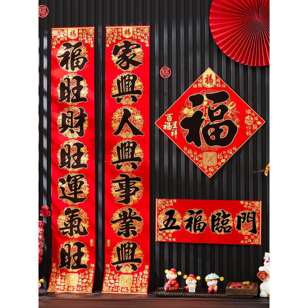 对联2026年新款马年大号绒布对联农村自建房公司大门春联过年装饰