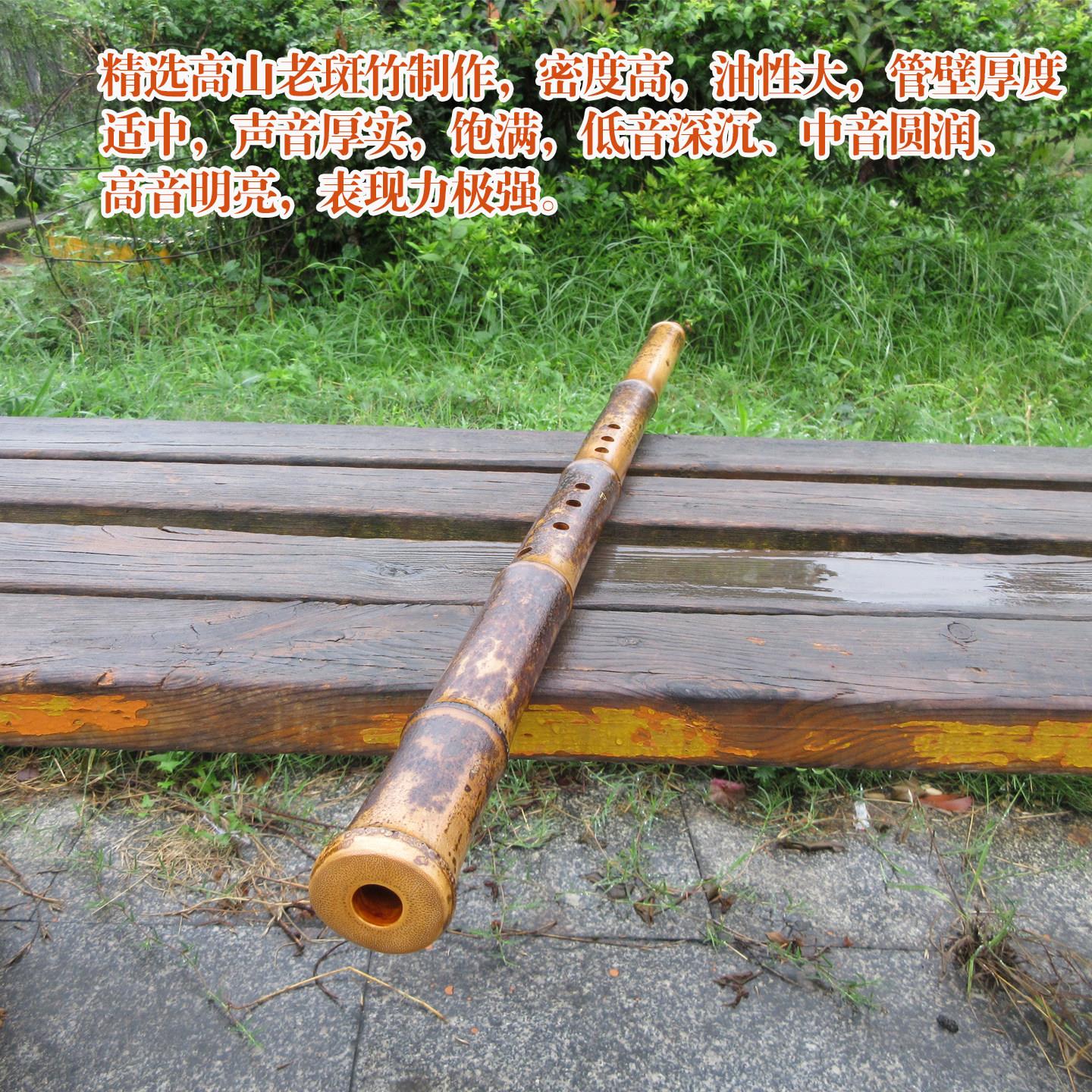 梅妃竹洞箫湘妃竹洞箫紫竹洞箫萧乐器专业演奏洞箫初学者洞箫