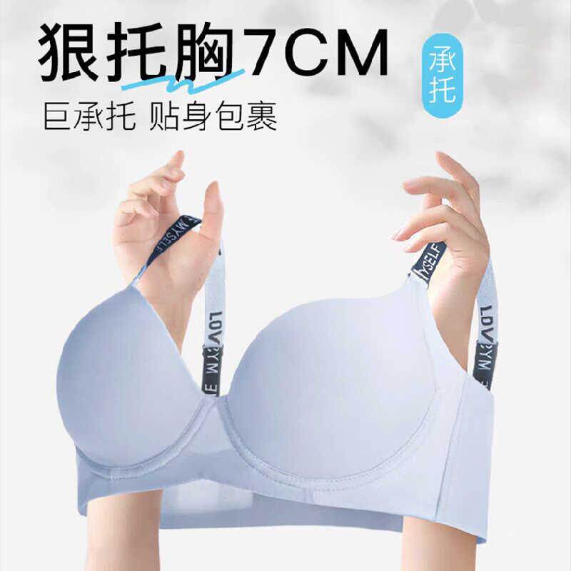 猫蜜儿 大胸内衣女薄聚拢上托收副乳防下垂光面无痕大码胖mm文胸