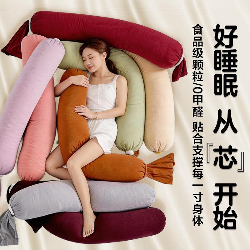 孕妇枕护腰侧睡枕托腹孕期侧卧抱枕颗粒状抱抱糖长条夹腿睡觉专用