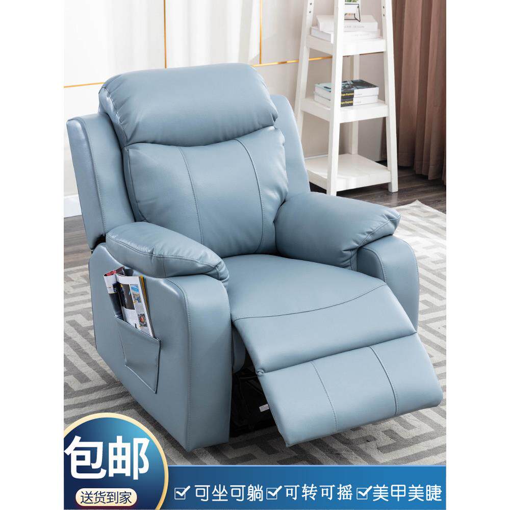 美甲沙发美足椅美脚美容美睫电动足疗足浴多功能做脚趾甲可躺椅子