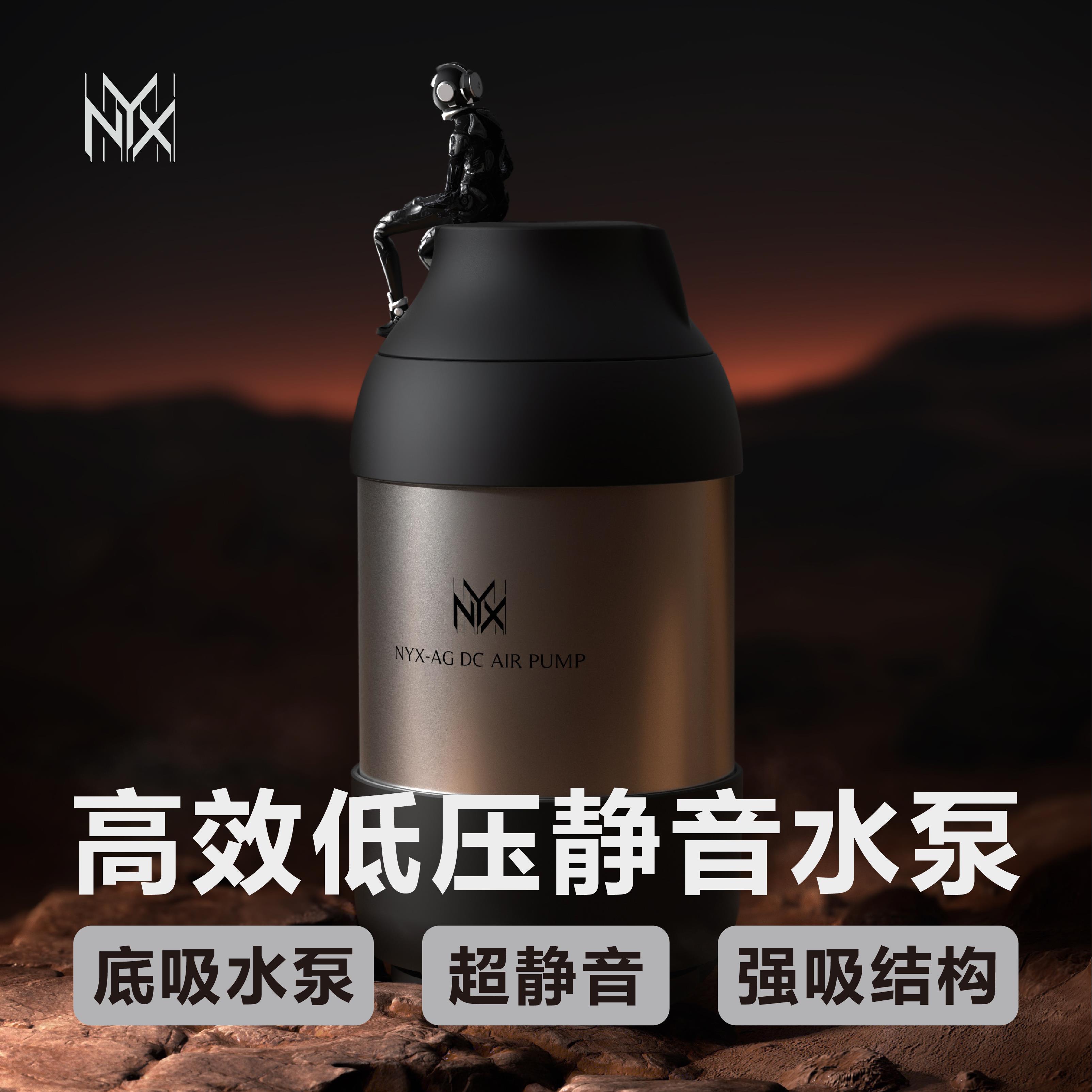 NYX尼克斯鱼缸水泵变频超静音底吸泵专用过滤循环泵抽水潜水泵图片