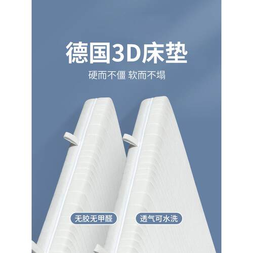 遂心全3D聚合物纤维床垫4D空气纤维床垫纯3D真丝床垫5D 6D全水洗