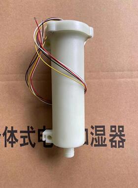 思探得电热式加湿器SRC3-30K保湿位液位感测器浮子总成器SRD/C-PA