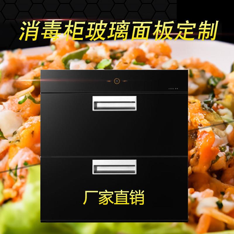 定制各种消毒柜玻璃门定做黑色玻璃钢化玻璃集成灶玻璃面板配件