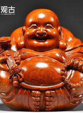 花梨木雕弥勒佛像摆件如意坐莲笑佛实木质雕刻家居玄关红木工艺品