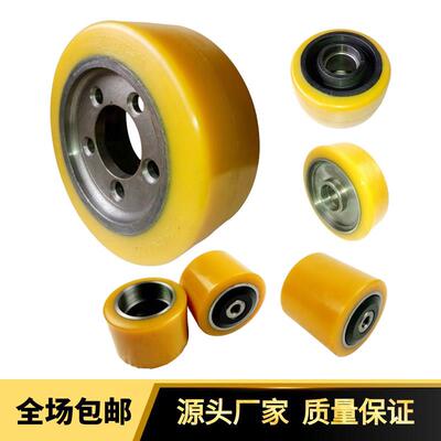 电动叉车轮子STILL林德T20AP/SP/T16P/L/EX主驱动轮辅助轮承载轮