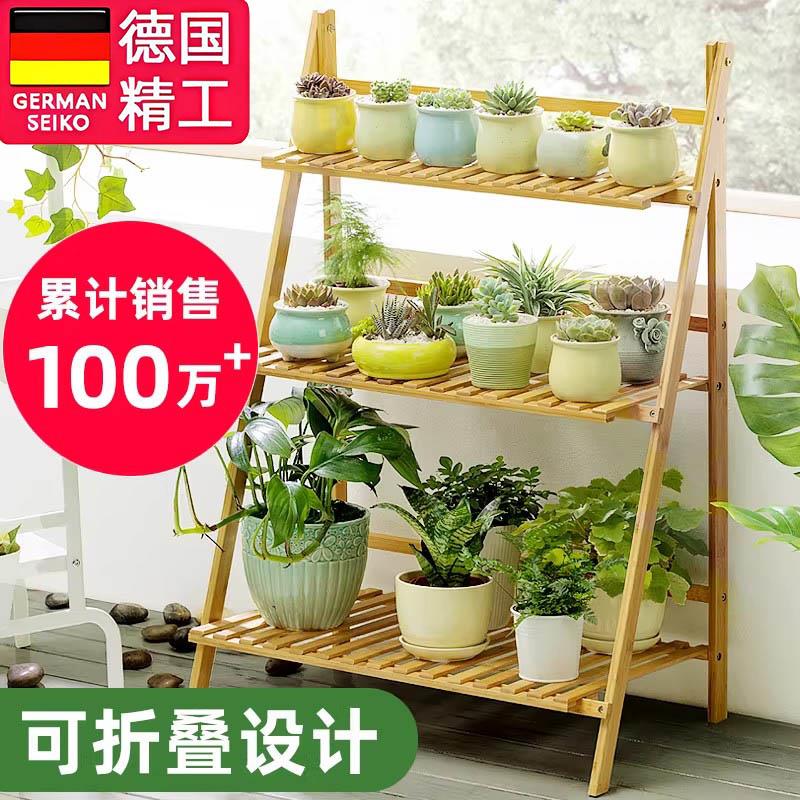 花架子客厅落地式置物架阳台装饰布置多肉花盆植物摆放架实木多层