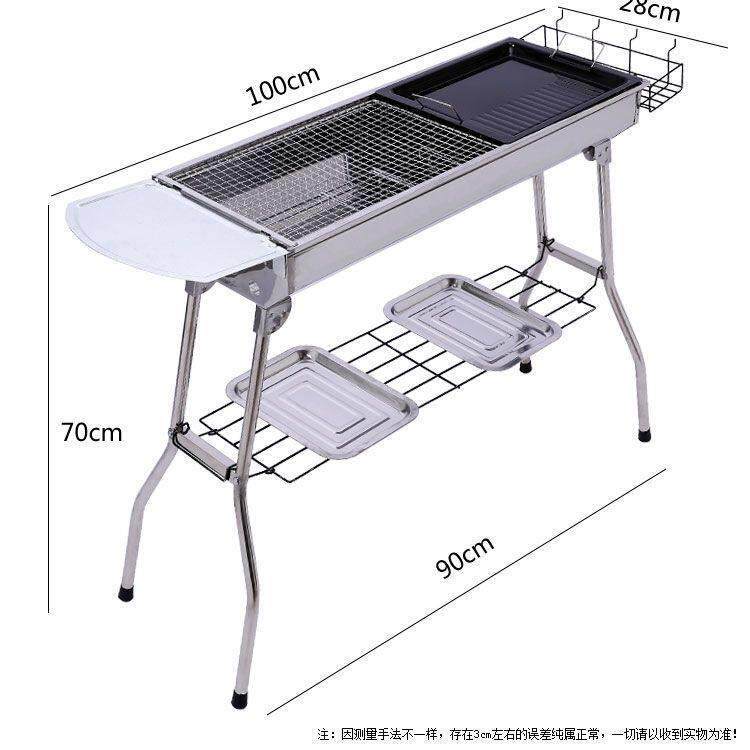户外便携烧烤架烧烤炉家用折烧烤无烟工具用品烤肉炉子烤串炉加厚