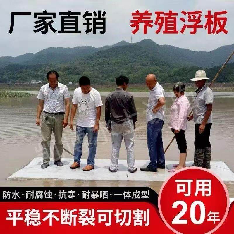 平板塑料船厂3.2米加厚水上单人捕鱼平面下网打捞浮板牛筋钓鱼浮