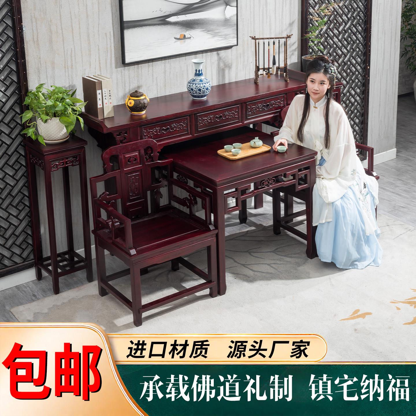 农村中堂六件套新中式供桌香案家用实木客厅香火神台佛桌条案供台