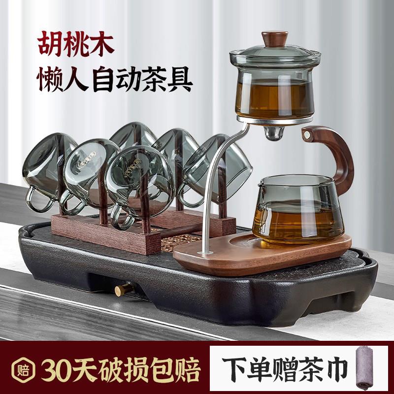功夫茶具套装轻奢高档懒人泡茶具整套玻璃冲茶壶磁吸自动茶水分离