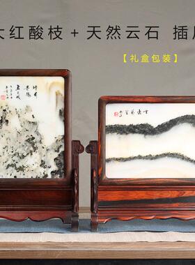 老红木屏风 大红酸枝木雕嵌天然大理石插屏 红木台屏小屏风摆件