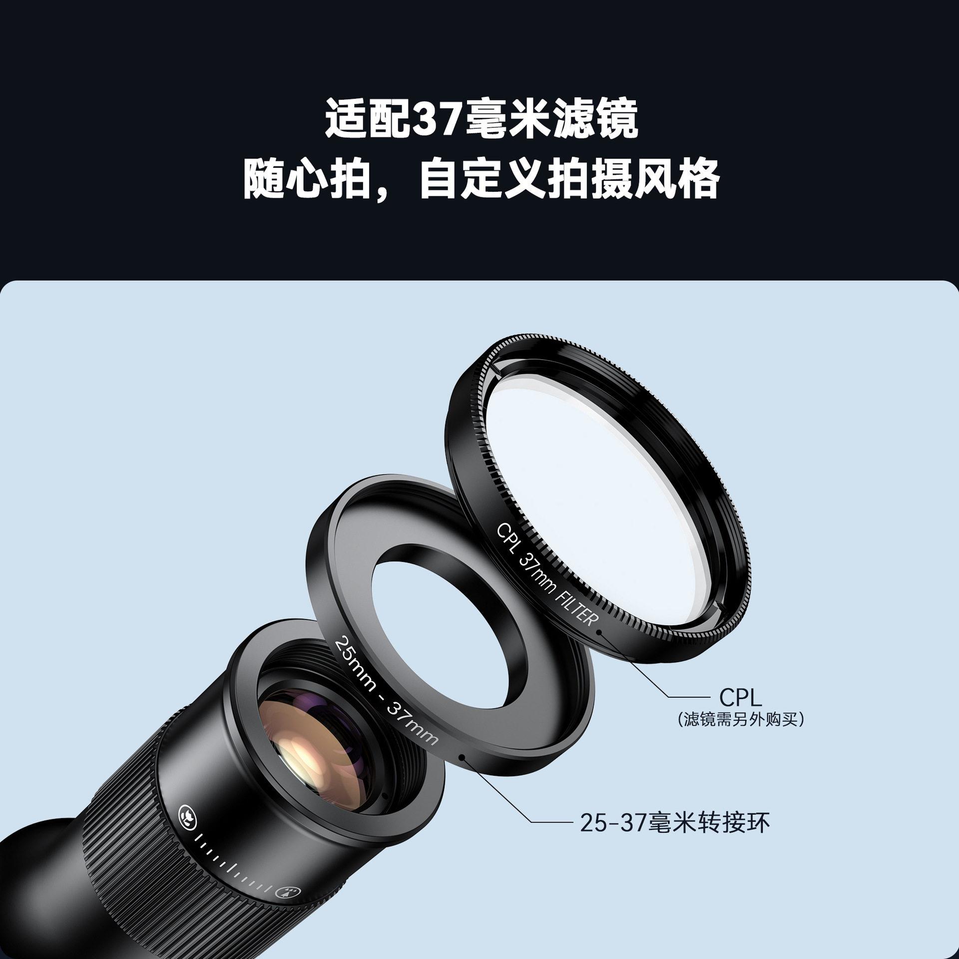手机望远镜头长焦微距6X APEXEL 单筒演唱会足球观鸟赏花