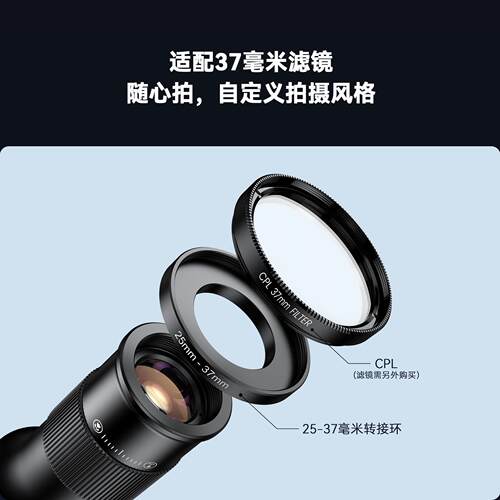 手机望远镜头长焦微距6X APEXEL 单筒演唱会足球观鸟赏花