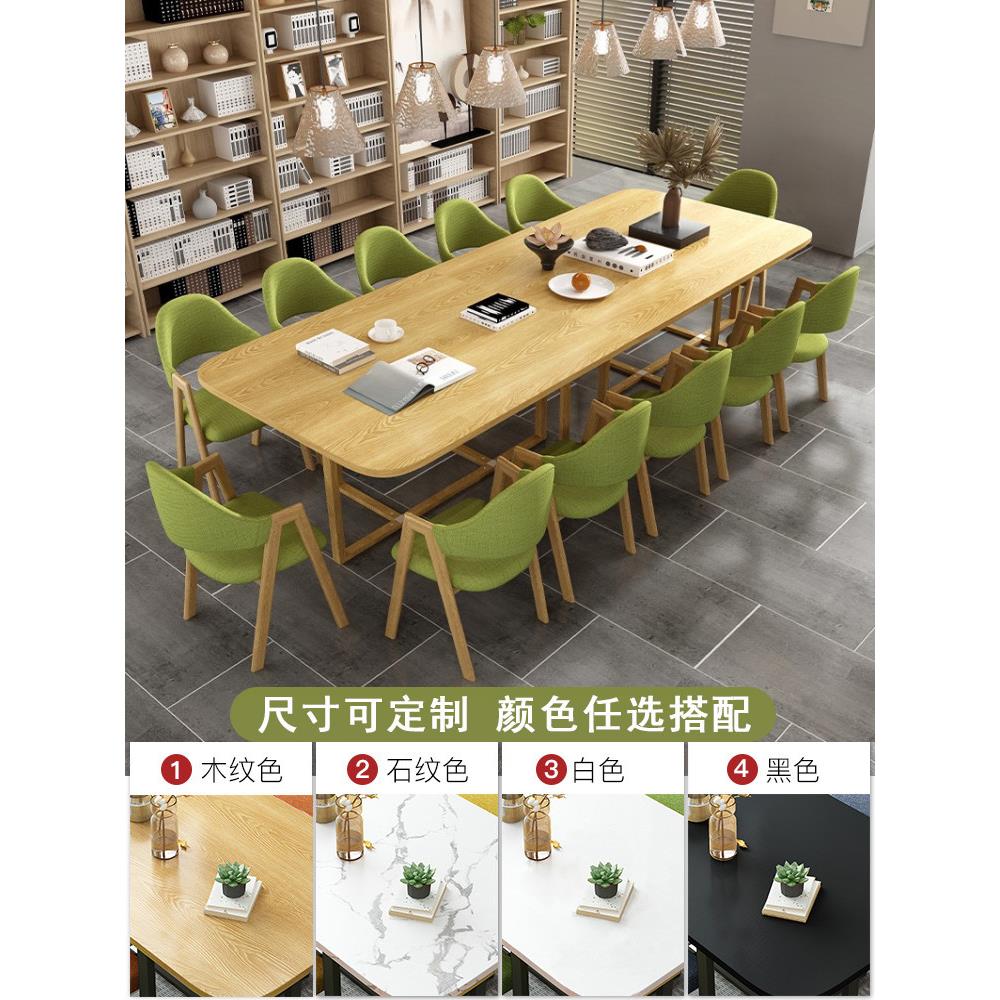 休闲现代会议桌办公休息区长桌6/12人长方形接待洽谈桌椅组合家