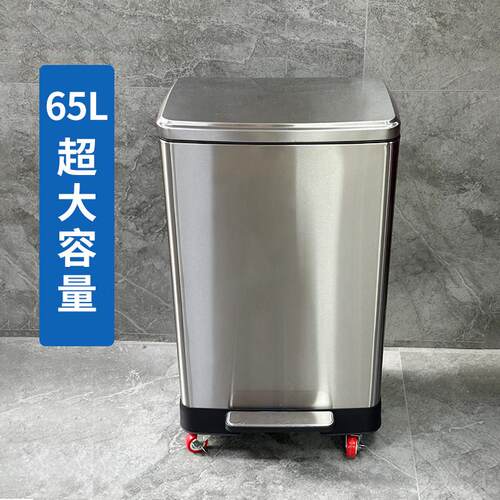 不锈钢垃圾桶家用15L方形脚踏式客厅卧室化妆室30L厨房大号65升