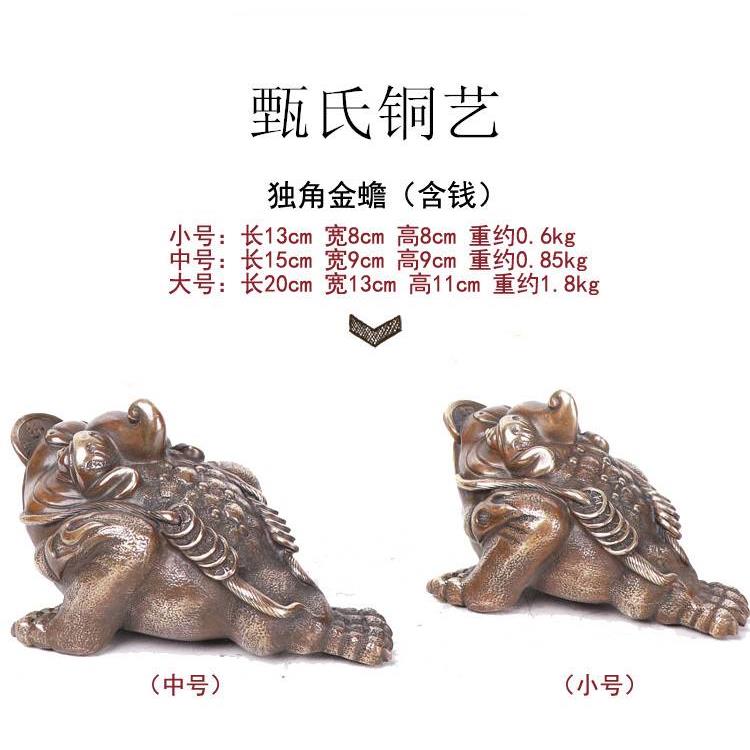 金蟾蜍纯铜精品家具客厅办公室车室内装饰品茶宠物小手柄