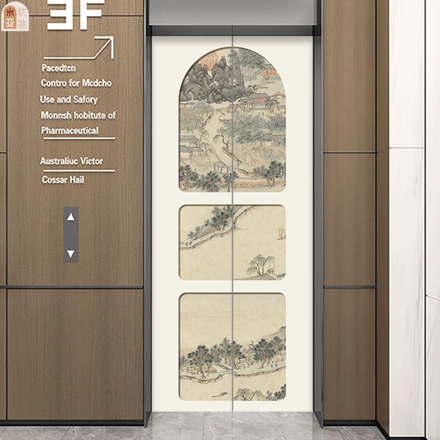 磁吸中式画一梯一户入户门装饰布置电梯门贴纸高级感遮丑贴画定制