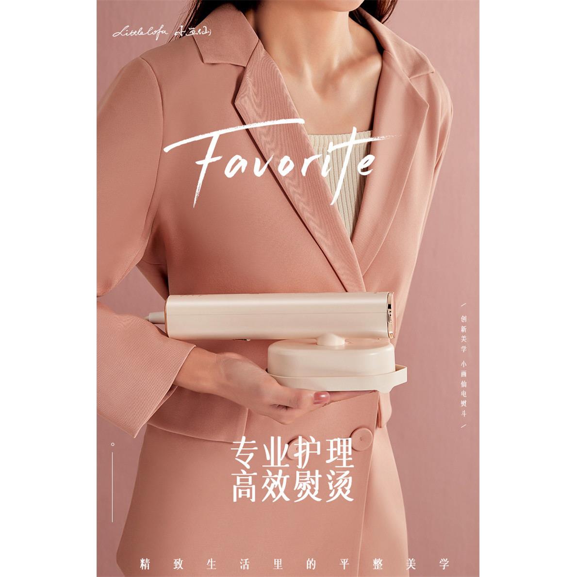 小画仙手持挂烫机熨斗便携式电熨斗家用小型烫斗欧规英规跨境热卖