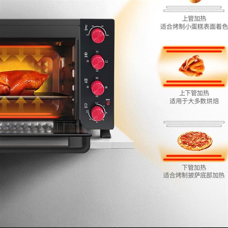 宝仕奇商用电烤箱68升大容量家商用私房三层披萨烧饼烤鱼蛋挞烤肠