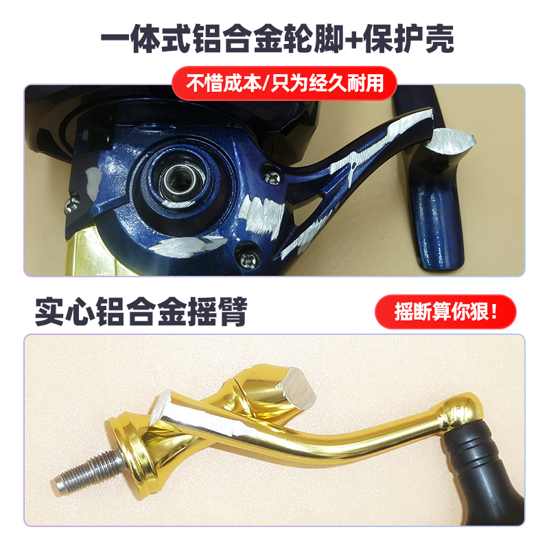 锚鱼世界3代远投纺车轮17轴斜口浅线杯全金属无间隙锚鱼轮566克