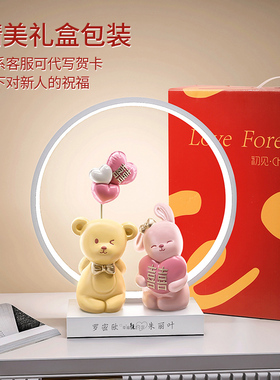 结婚礼物摆件新婚送新人朋友卧室客厅婚房布置装饰品情侣订婚礼品