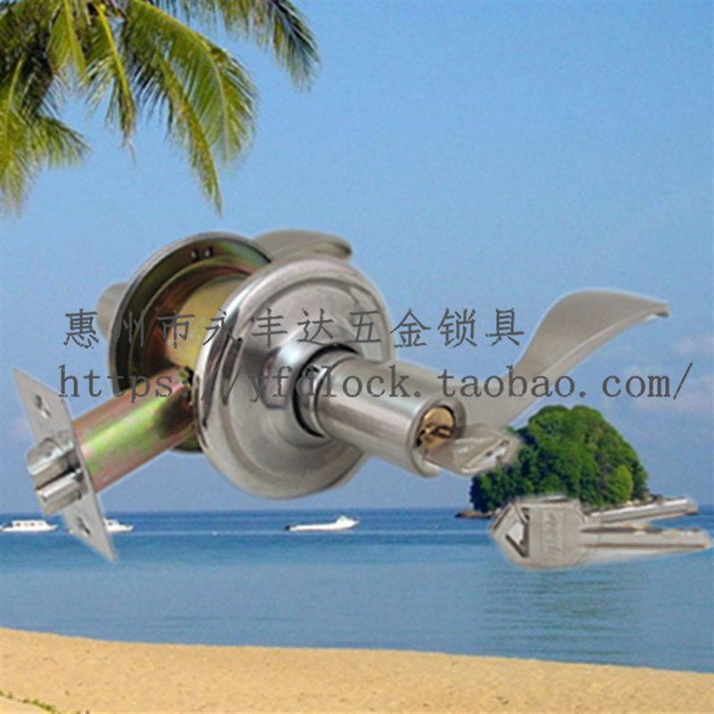 飞球牌FQ201拉丝钢执手门锁球形房间实木门把手锁卧室球型锁