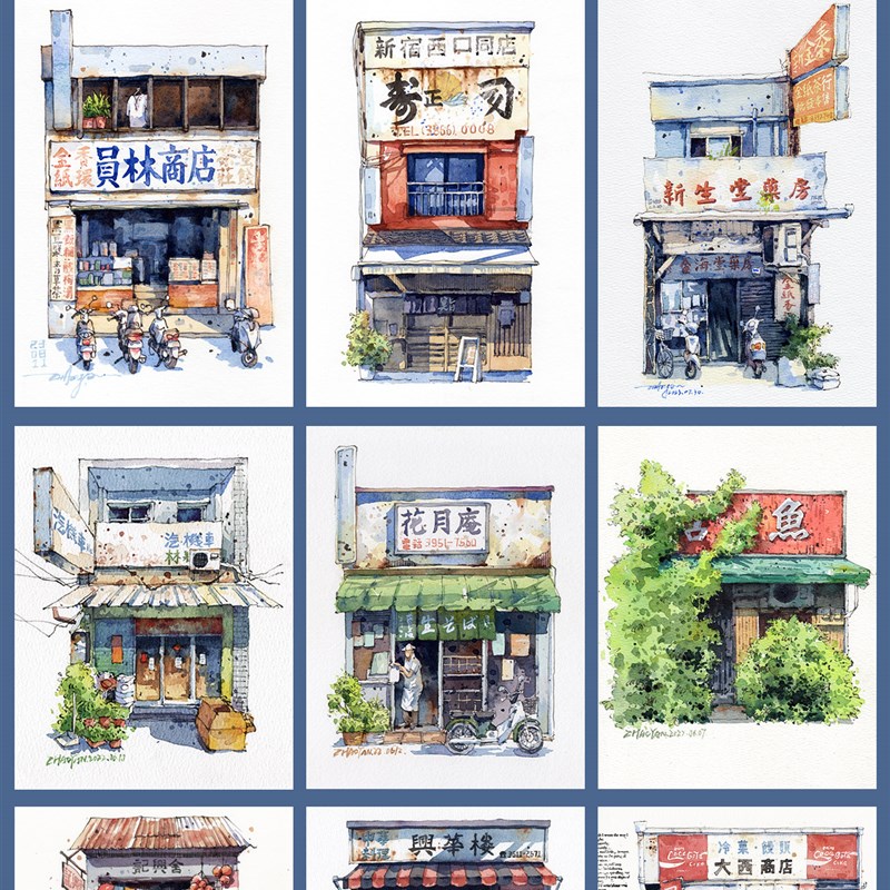 老商店水彩线稿本初学者新手填色复古线稿宝虹水彩纸9张