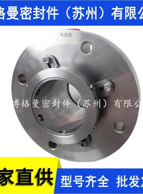 SPMC-NW-250-000低加疏水泵机械密封250NW-44x7机械密封量大价优
