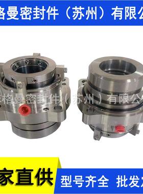 ZBVRD机械密封ZBVRD-24/4/44/59/70机械密封污水处理泵机械密封